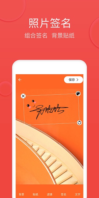 V5艺术签名 V5艺术签名