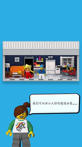 乐高塔手机版