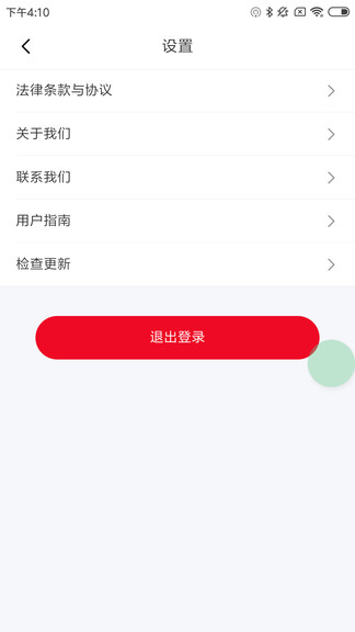 临海公共自行车 临海公共自行车