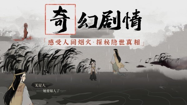 梦蝶 梦蝶