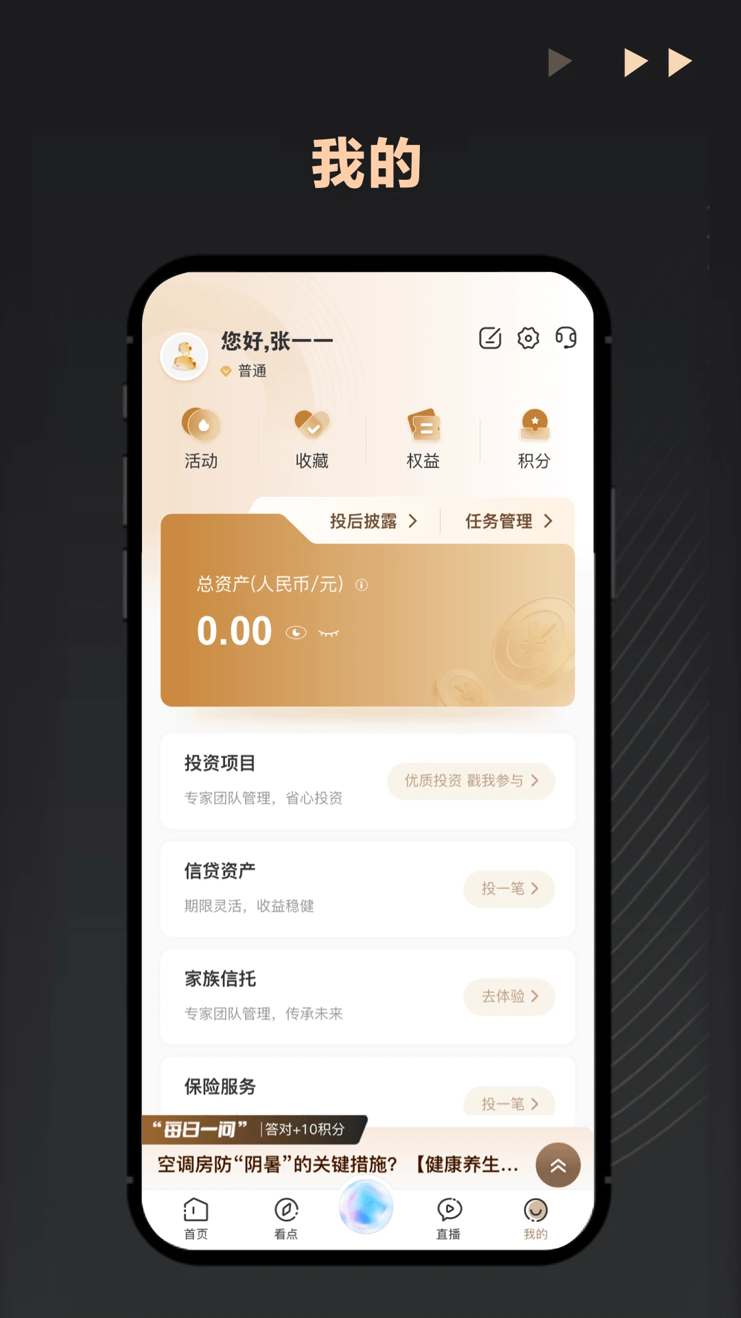 瑞承