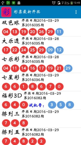 清风剑挑码助手 清风剑挑码助手