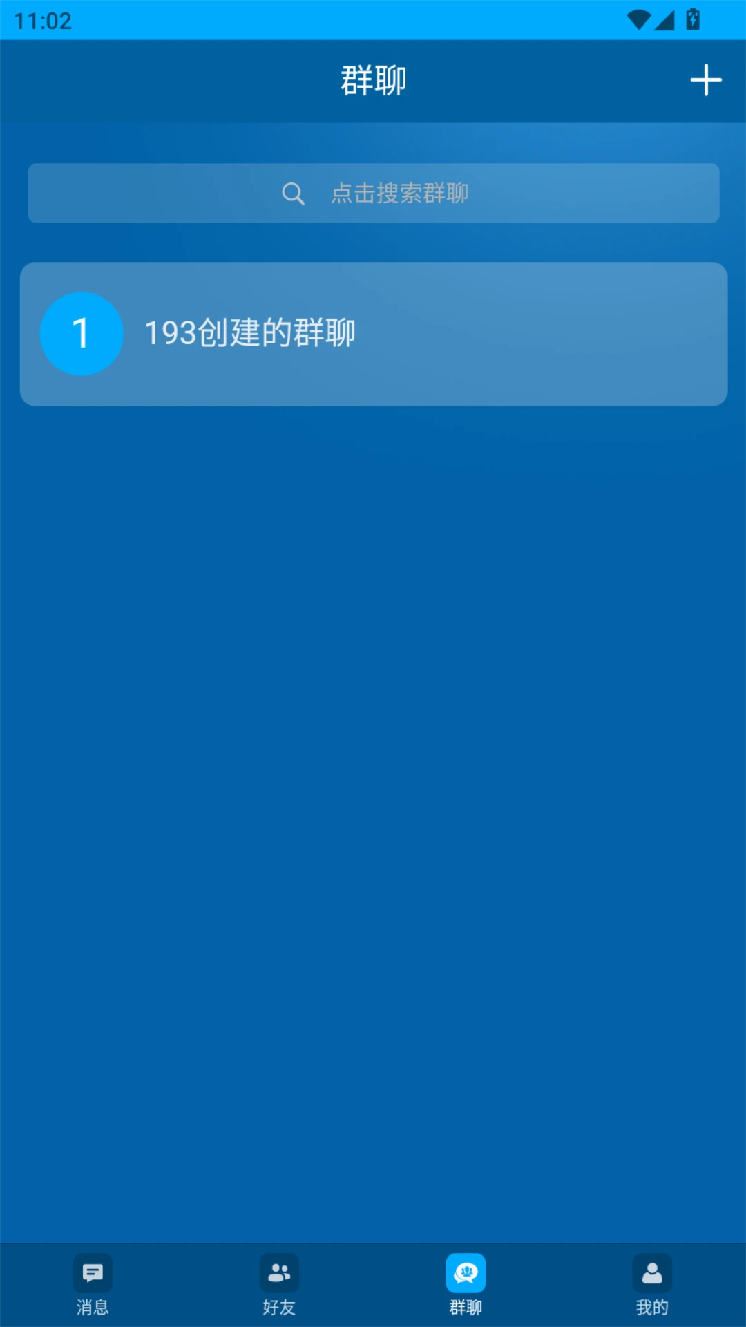 星海未来