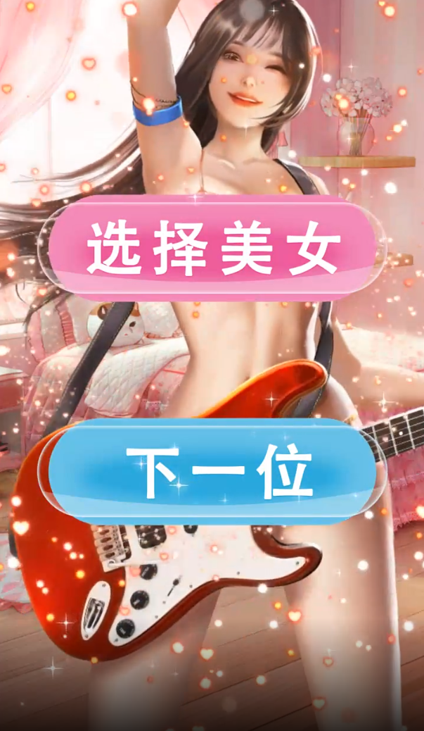 总裁我要