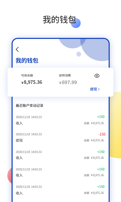 预多宝