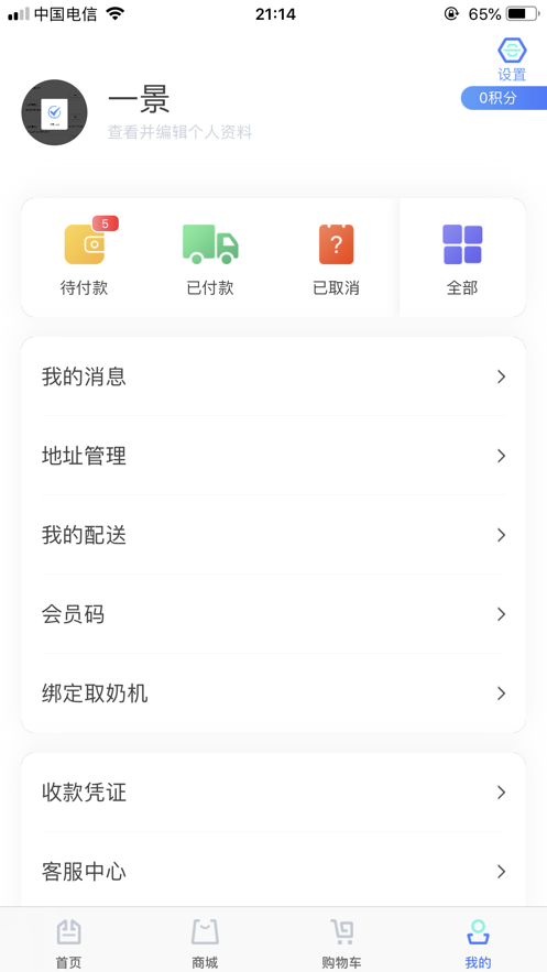 一景乳业 一景乳业