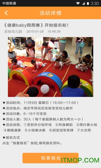 智教云家长端