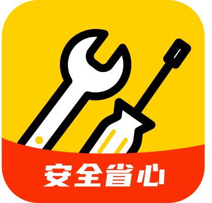 汽修维修宝