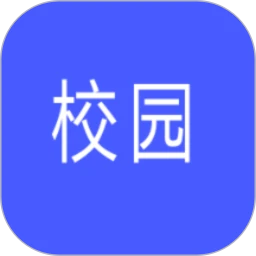 智校园