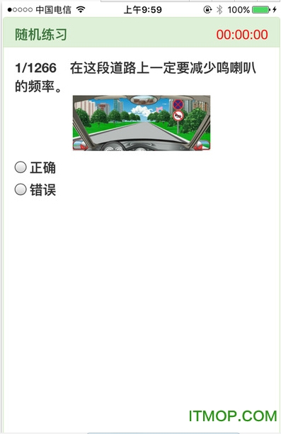 理论培训