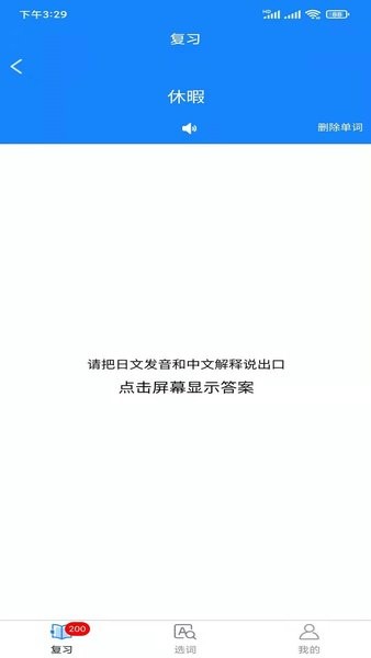千寻手游