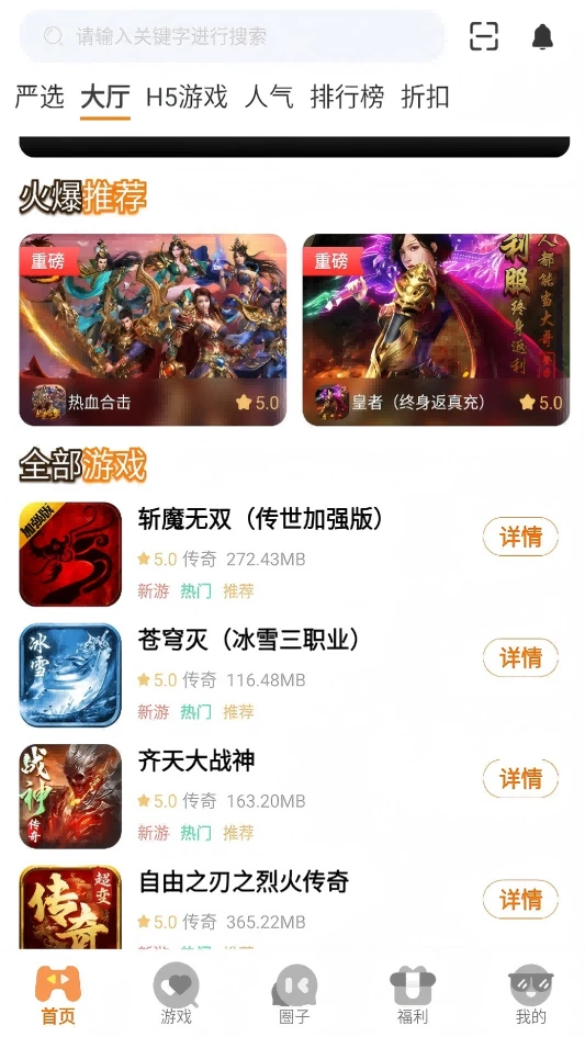 九谊游戏