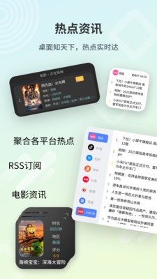 丸子软件库