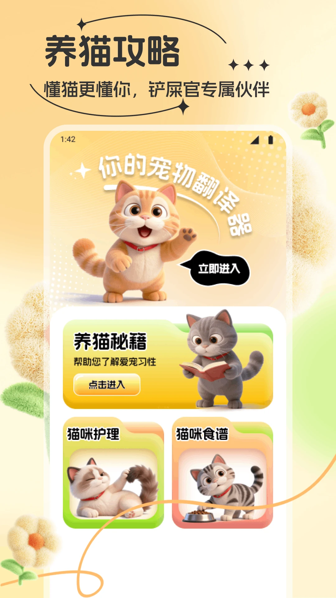 数文通