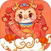 财运满满
