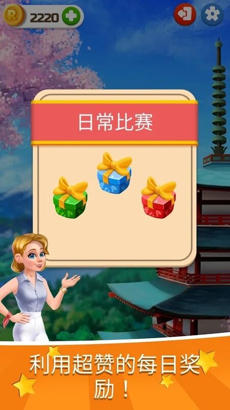 雷切尔福尔摩斯发现差异最新版 雷切尔福尔摩斯发现差异最新版