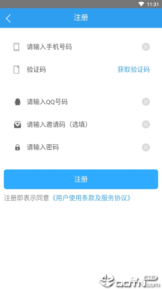 人气达人H5