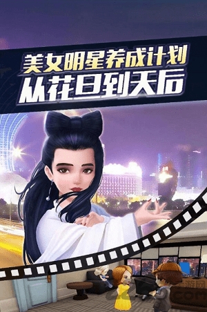 明星练习生