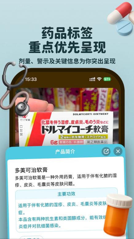 Kuli Kuli(手机翻译应用) v1.3.5 安卓手机版