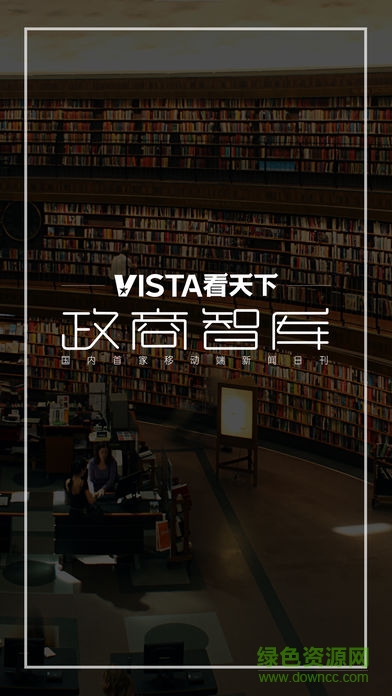 微刊