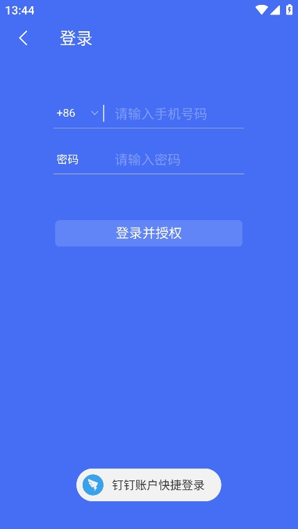 天中图库