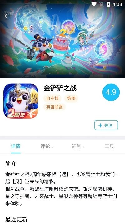 坚果游戏 坚果游戏