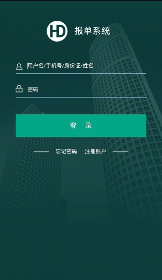 恒大报单