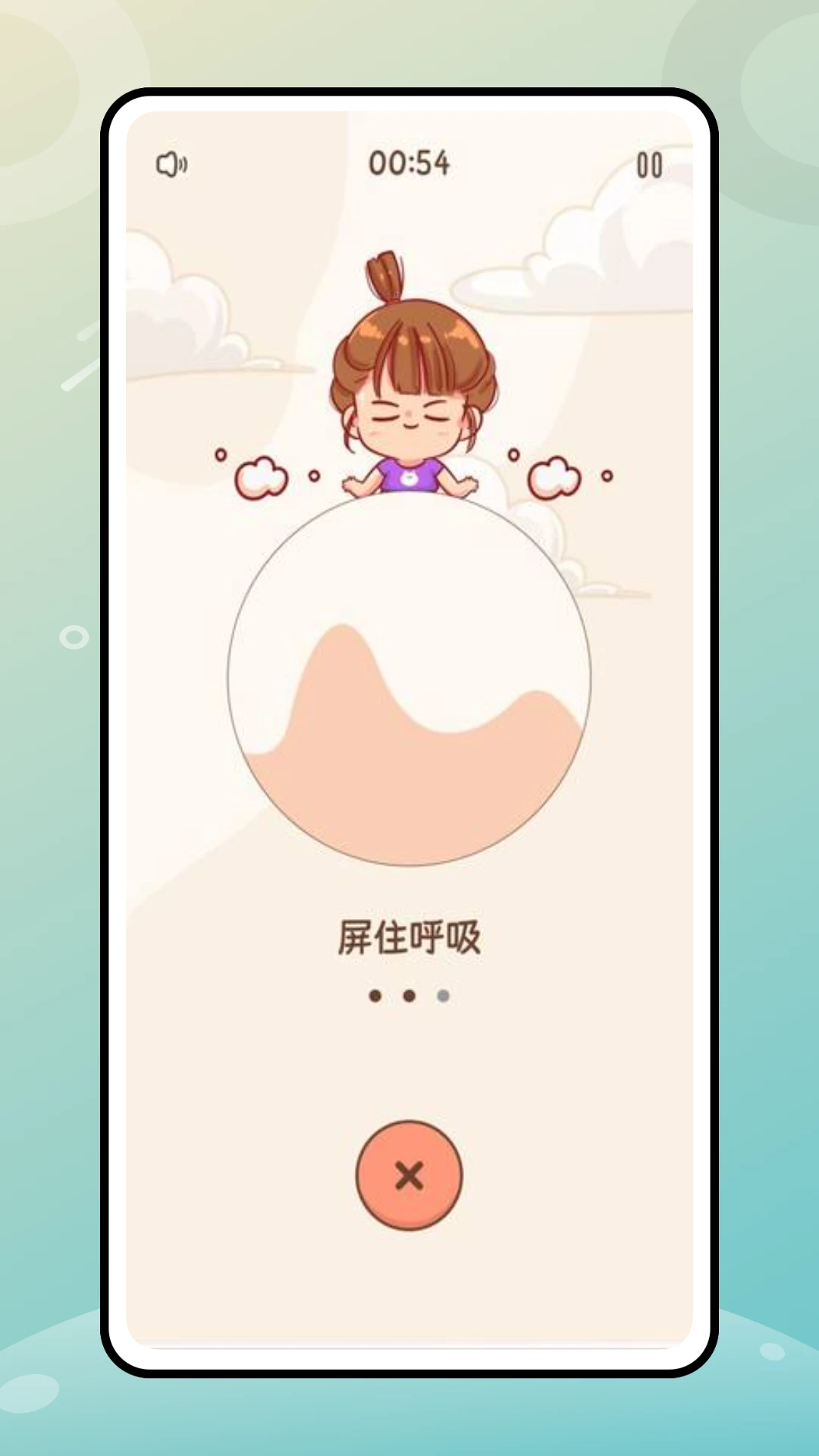 健康彩