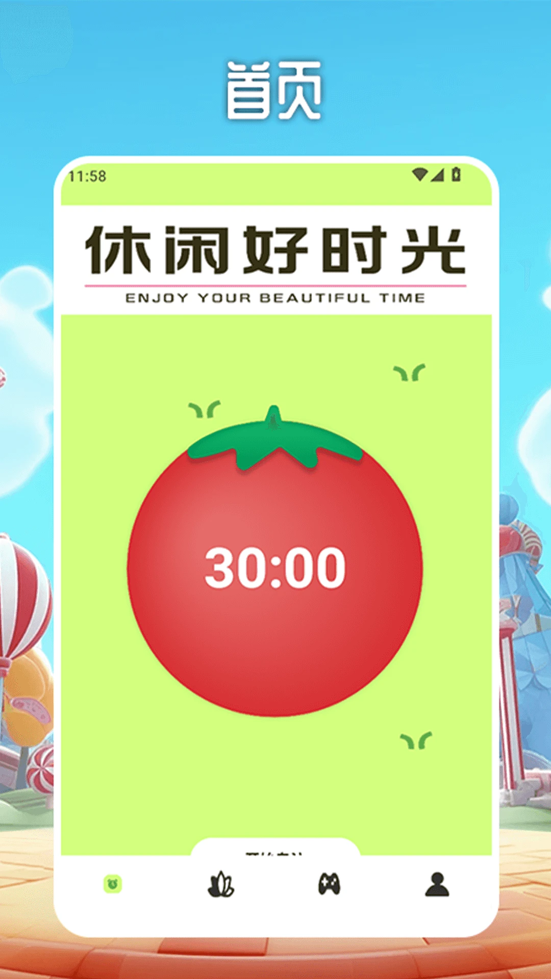 米姆米姆哈皮时光
