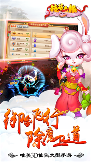 镜花奇缘 镜花奇缘