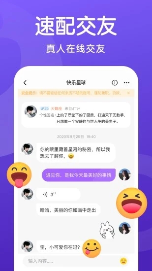 素面