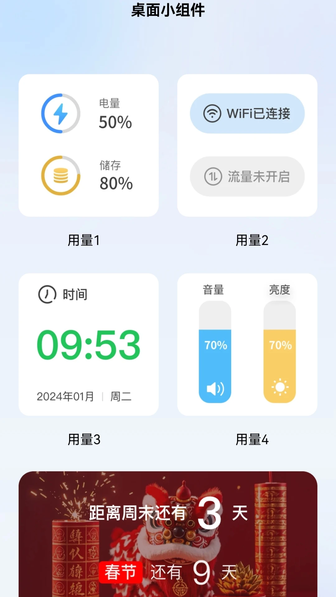 蓝鲸WiFi