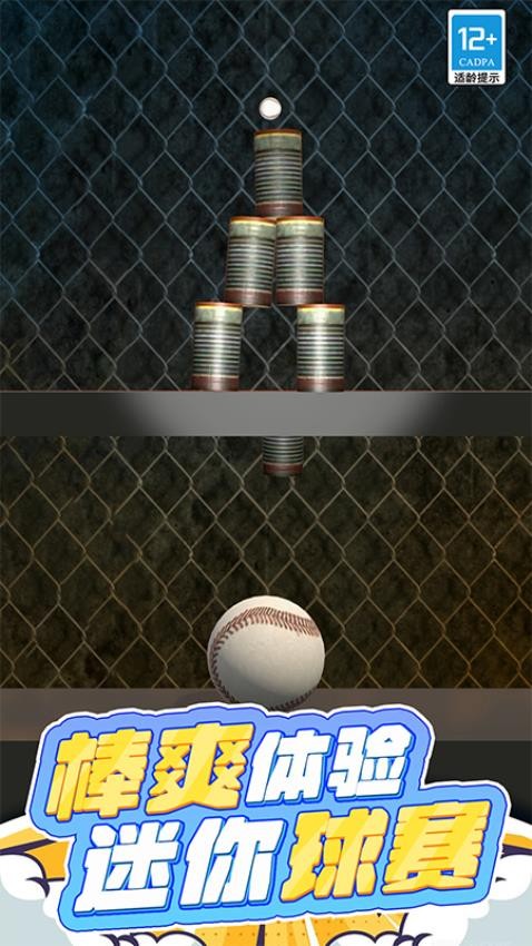 解个压吧