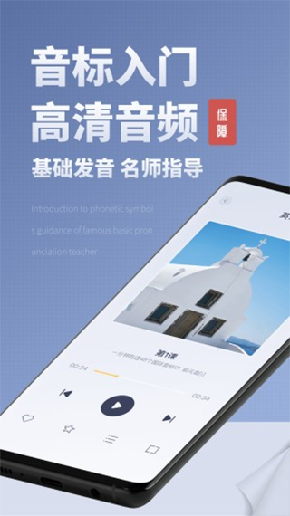 voscreen安卓版