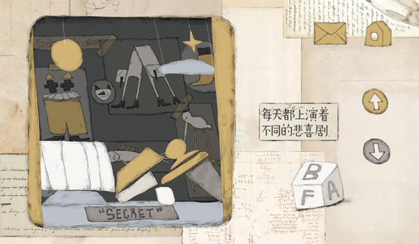 远方的故事 安卓版v1.0.0 远方的故事 安卓版v1.0.0