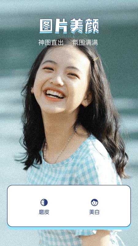 Linghtrom最新版 Linghtrom最新版