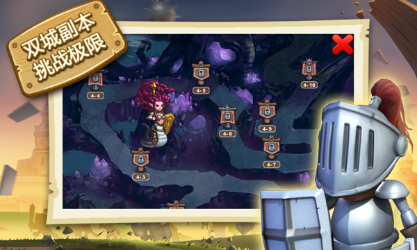 小小帝国官方版本