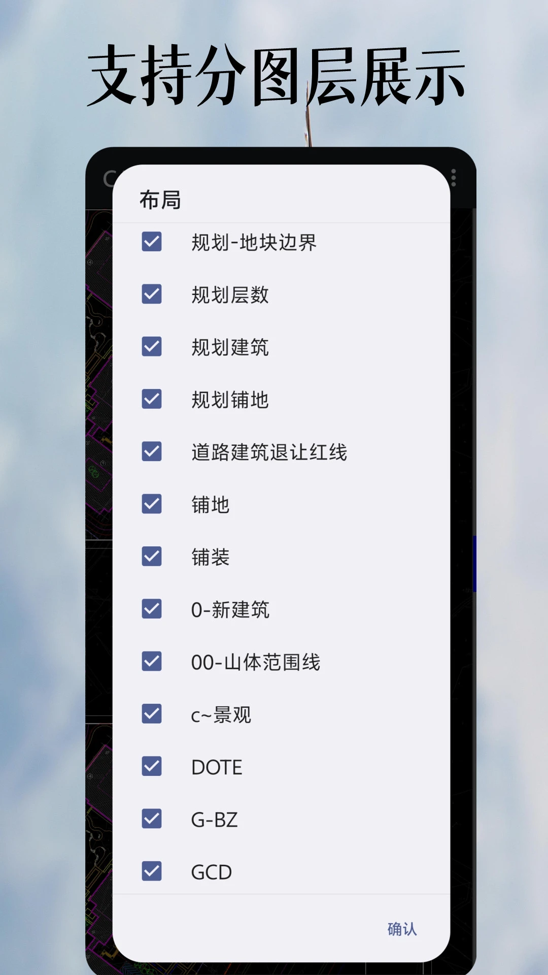 CAD看图免费