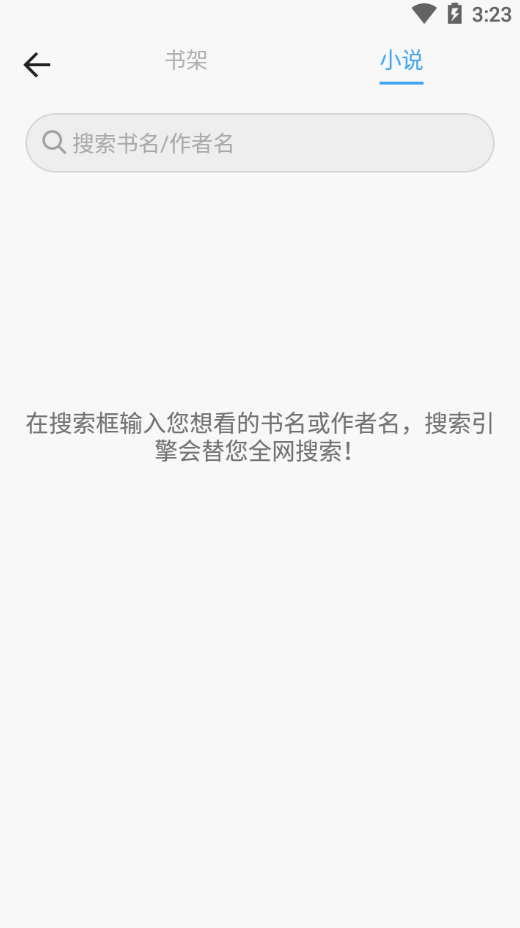 快趣浏览器 快趣浏览器