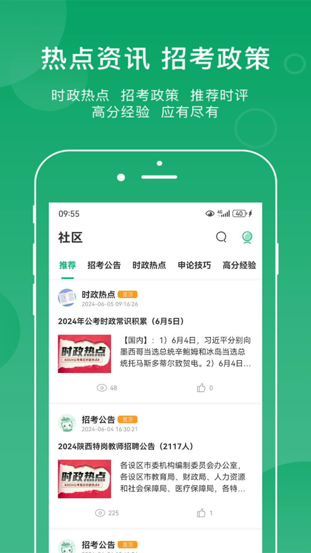 小麦在线