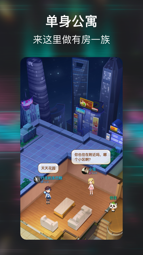 小恩爱 小恩爱