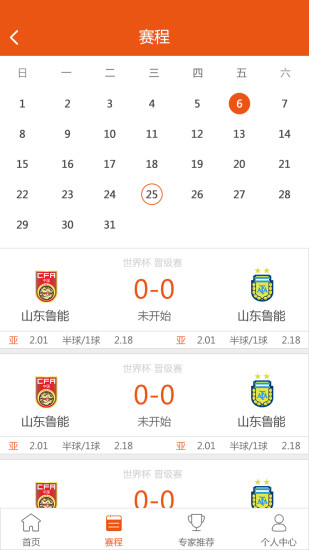 咕啦体育