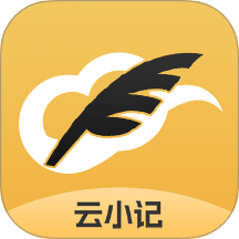 云小记
