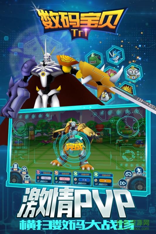 数码宝贝小游戏大全 数码宝贝小游戏大全