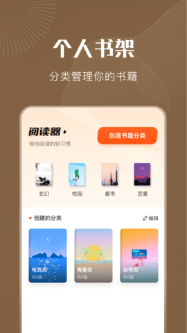 9x阅读器 9x阅读器