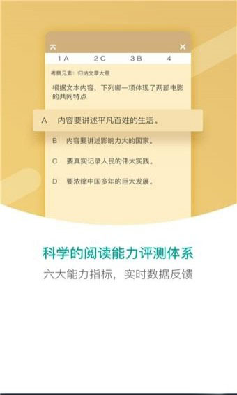 纷极阅读 纷极阅读