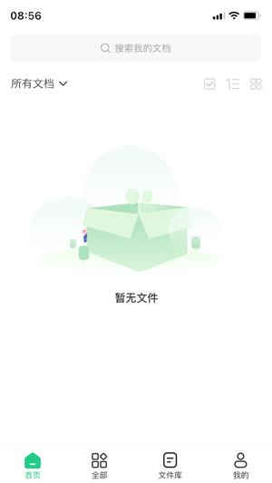 PDF格式工厂 PDF格式工厂