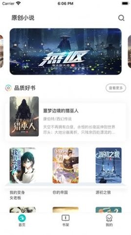 咕咕阅读