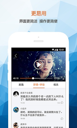 芒果TV 芒果TV