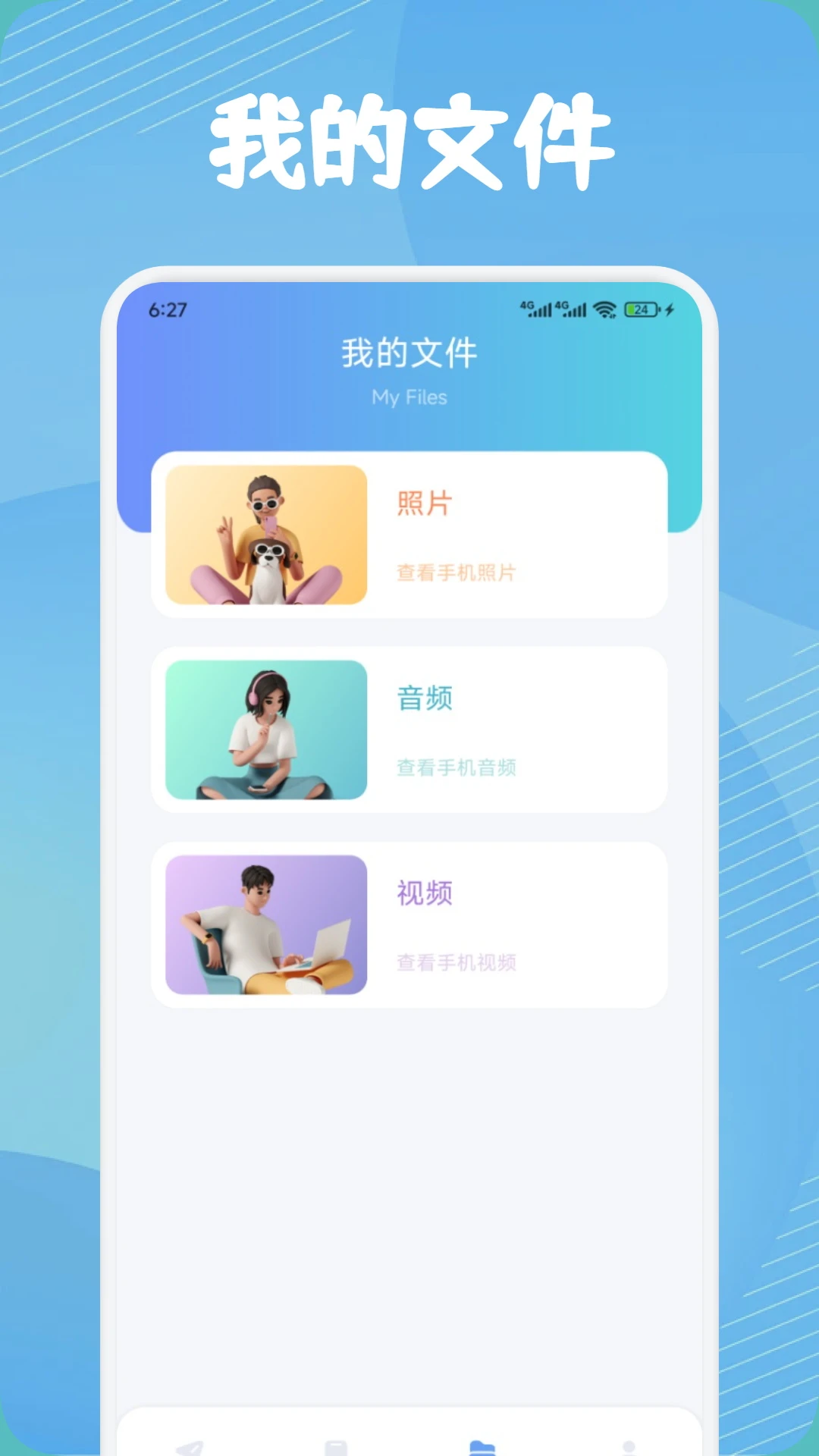 北辞弱网